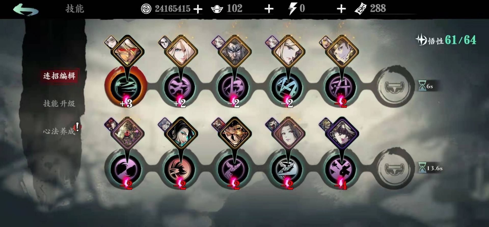 影之刃3无锋走什么流派 影之刃3无锋走什么流派