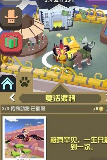 攻城掠地魏中城寨怎么玩