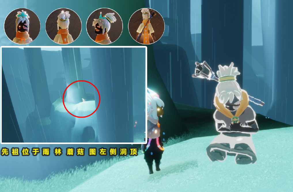 光遇里的棉袄怎么获得 光遇里的棉袄怎么获得