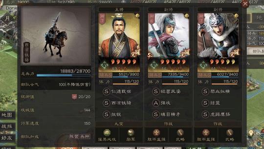 三国志战略版妖星盾战法如何配 三国志战略版妖星盾战法如何配