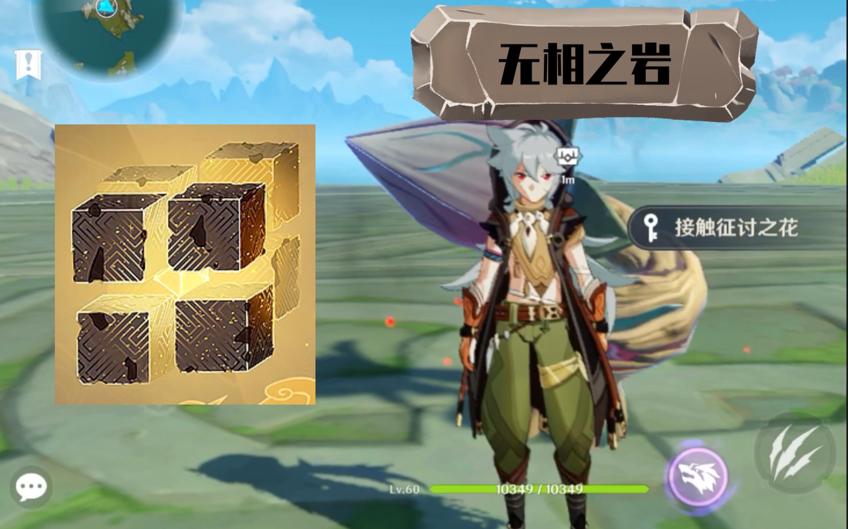 摩尔庄园天鹅秋千怎么获得