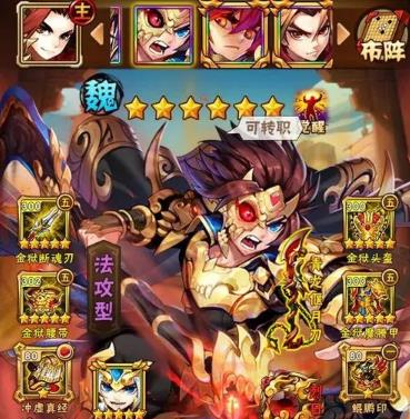 少年三国志2无双怎么重置多次