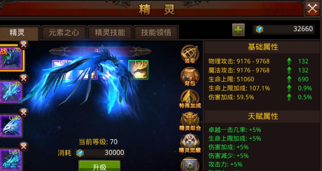 全民奇迹宝宝在哪抽