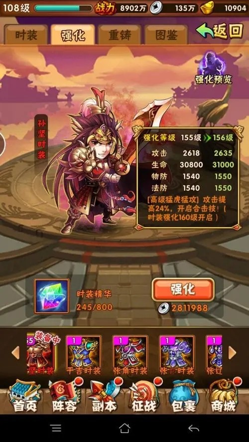 少年三国志二八卦换子石怎么用
