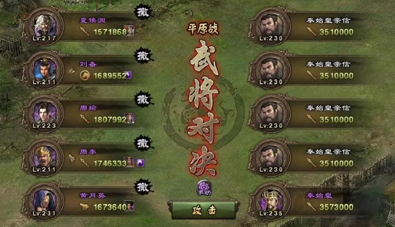 攻城掠地铁匠铺有什么用处