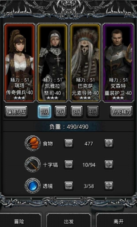 地下城堡2大巫医多少技巧合格