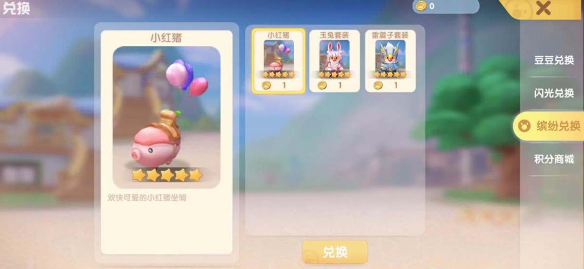 摩尔庄园摩尔成长怎么快速提升 摩尔庄园摩尔成长怎么快速提升