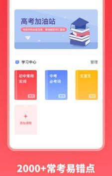 汉语字典学生版