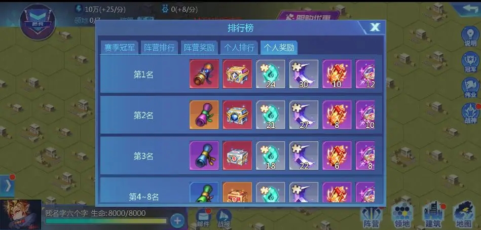 时空猎人机械帝国在哪里