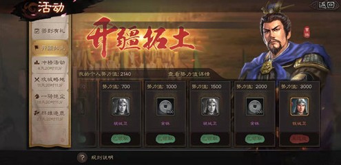 三国志战略版五虎怎么抽 三国志战略版五虎怎么抽