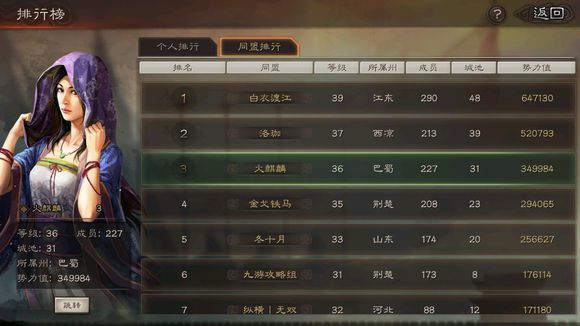 三国志战略版五虎怎么抽 三国志战略版五虎怎么抽