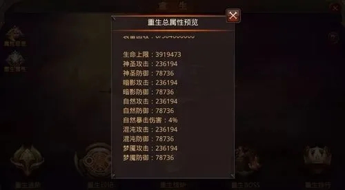 全民奇迹2剑士翅膀带什么铭文 全民奇迹2剑士翅膀带什么铭文