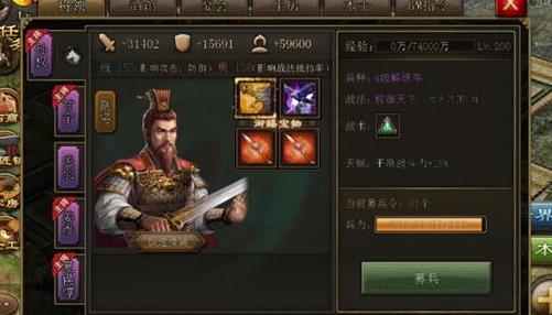 攻城掠地镔铁有什么用6