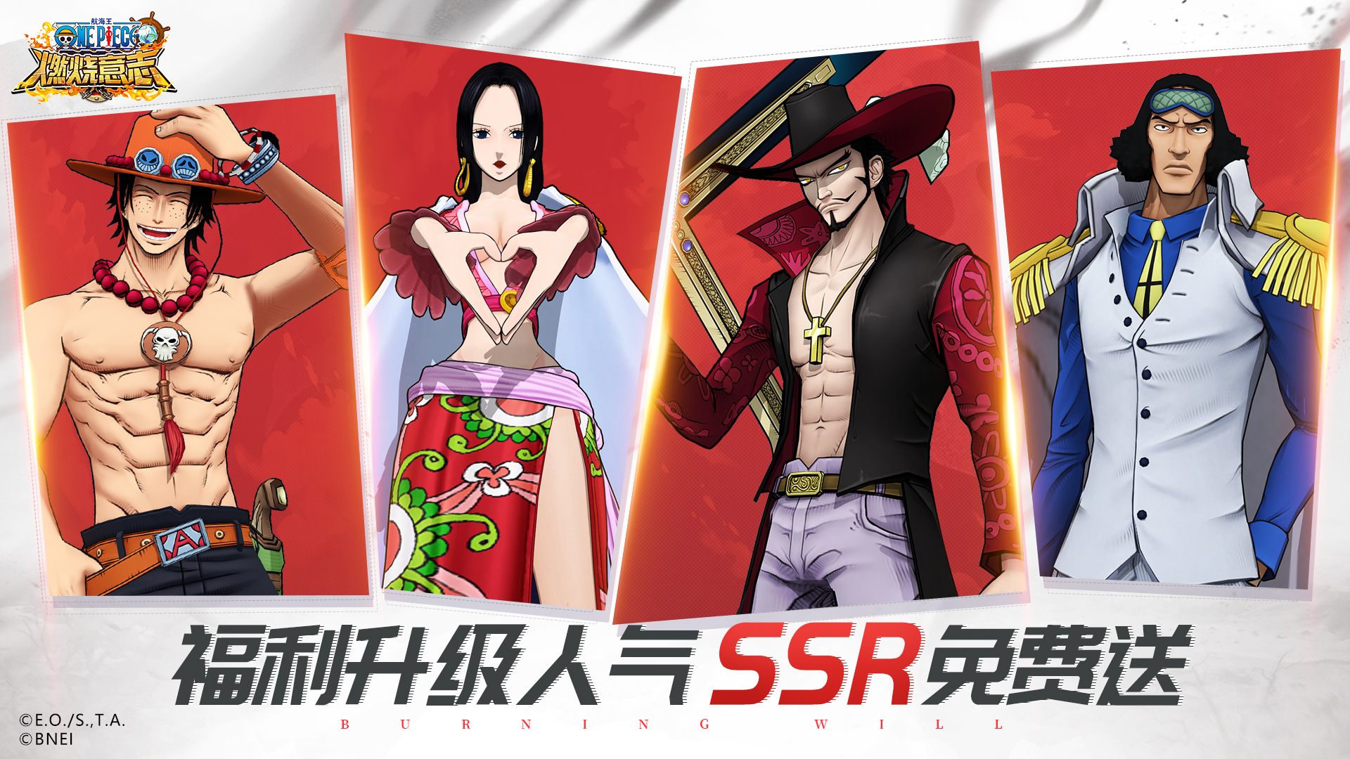 燃梦重聚,《航海王:燃烧意志》怀旧服今日正式上线 燃梦重聚,《航海王:燃烧意志》怀旧服今日正式上线