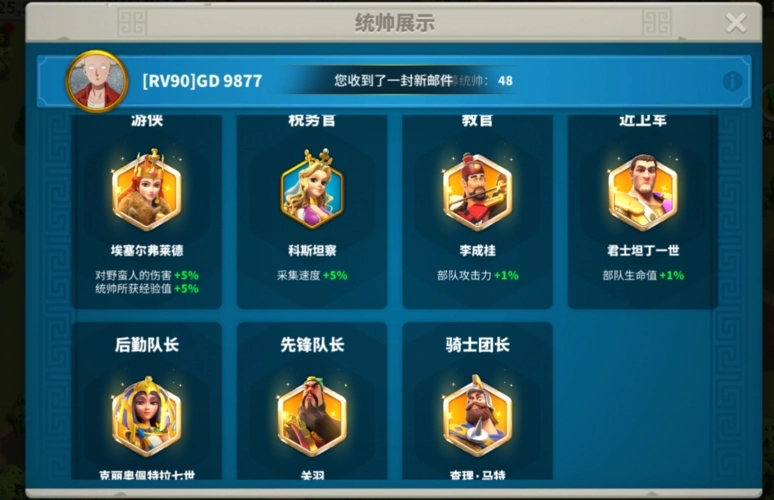 万国觉醒怎么抽到曹操