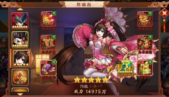 少年三国志2青龙神兽有什么用 少年三国志2青龙神兽有什么用