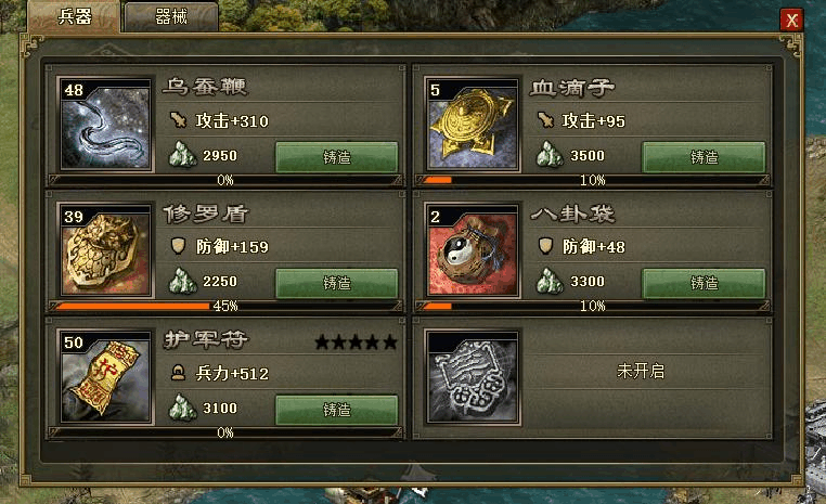 攻城掠地统副本怎么过