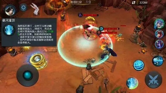 乱斗西游千里眼怎么放技能
