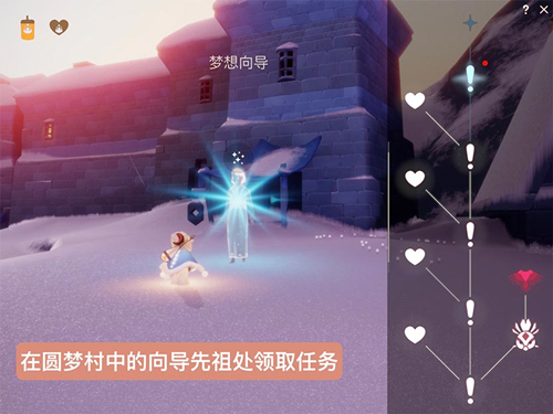 光遇熊抱雪人换什么合适