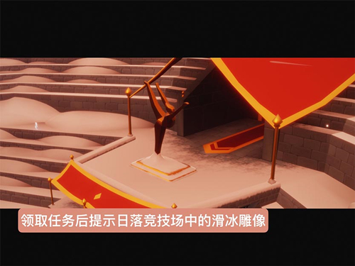 光遇熊抱雪人换什么合适