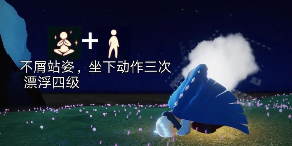 光遇如何获得火盆 光遇如何获得火盆