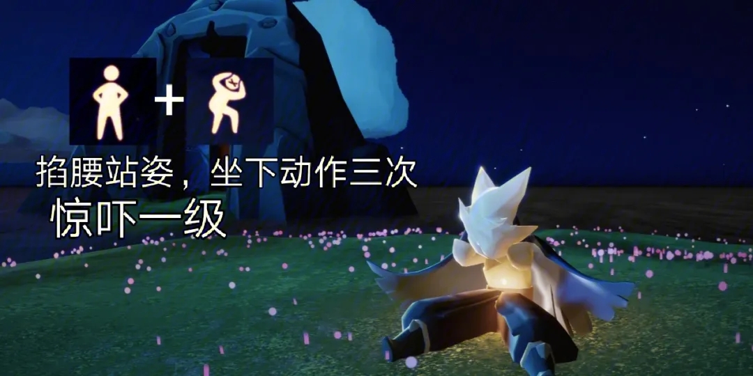 光遇如何获得火盆