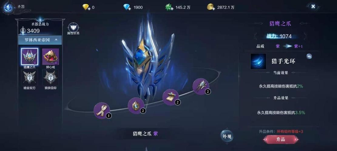 全民奇迹2柏树籽干什么的