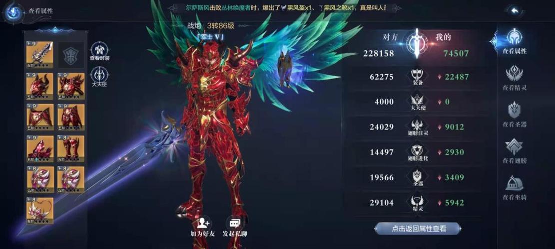 全民奇迹2柏树籽干什么的 全民奇迹2柏树籽干什么的