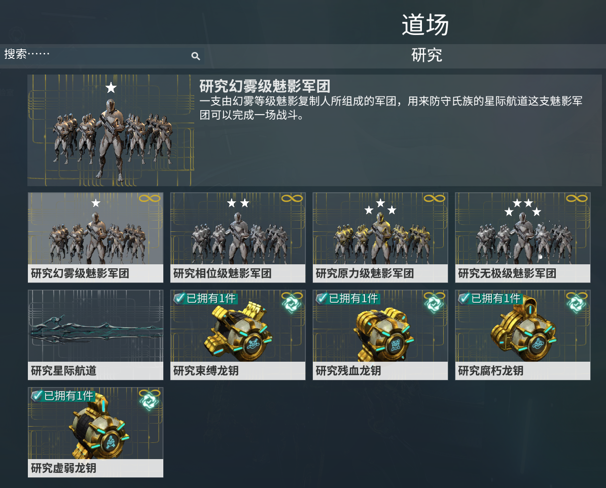 星际战甲萌新怎么开地图