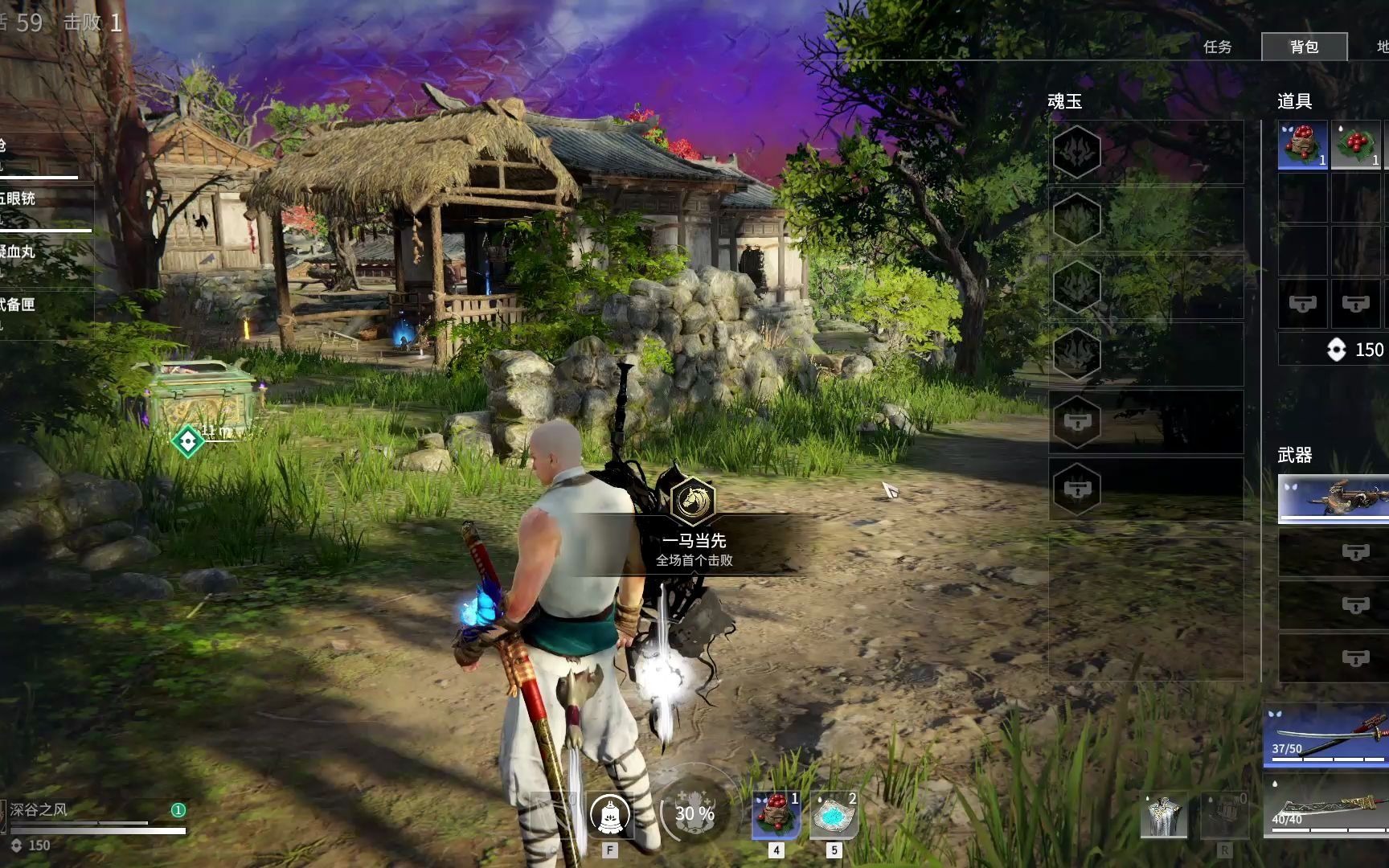 永劫无间过关斩将怎么用