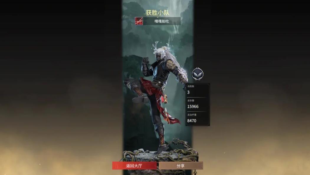 永劫无间怎么蹬墙