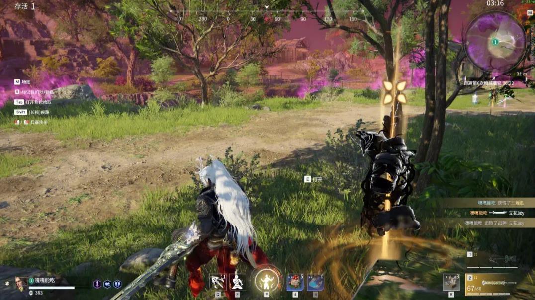 永劫无间怎么蹬墙