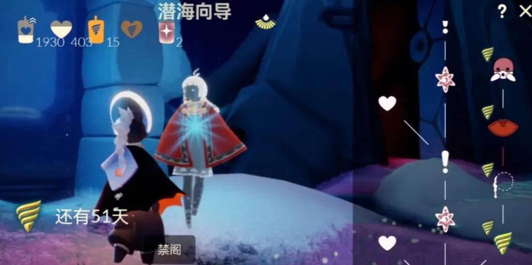 光遇圣岛季怎么获得心 光遇圣岛季怎么获得心