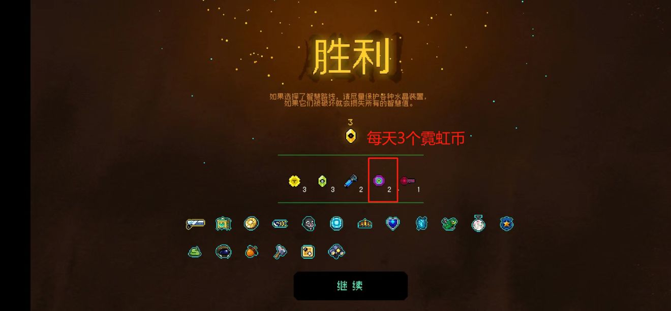 霓虹深渊无限测评：展现了国产游戏独特的魅力和创新力