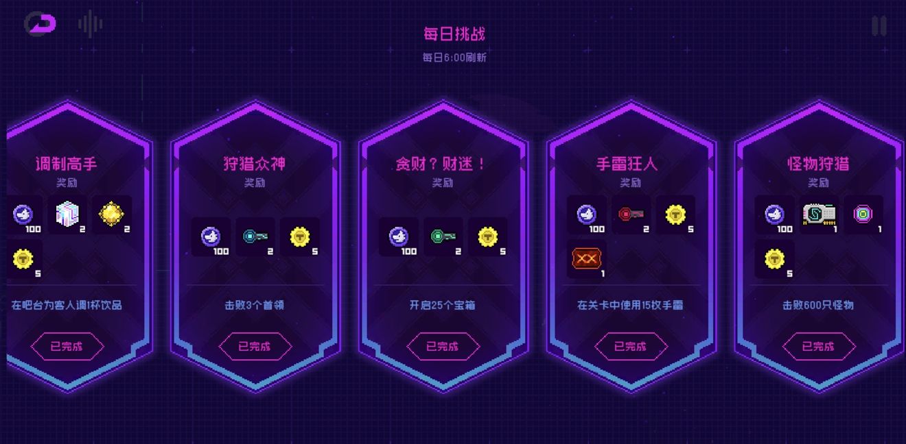 霓虹深渊无限测评：展现了国产游戏独特的魅力和创新力