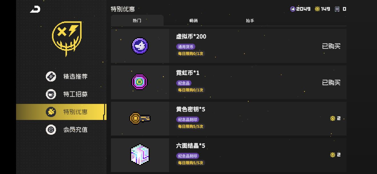 霓虹深渊无限测评：展现了国产游戏独特的魅力和创新力