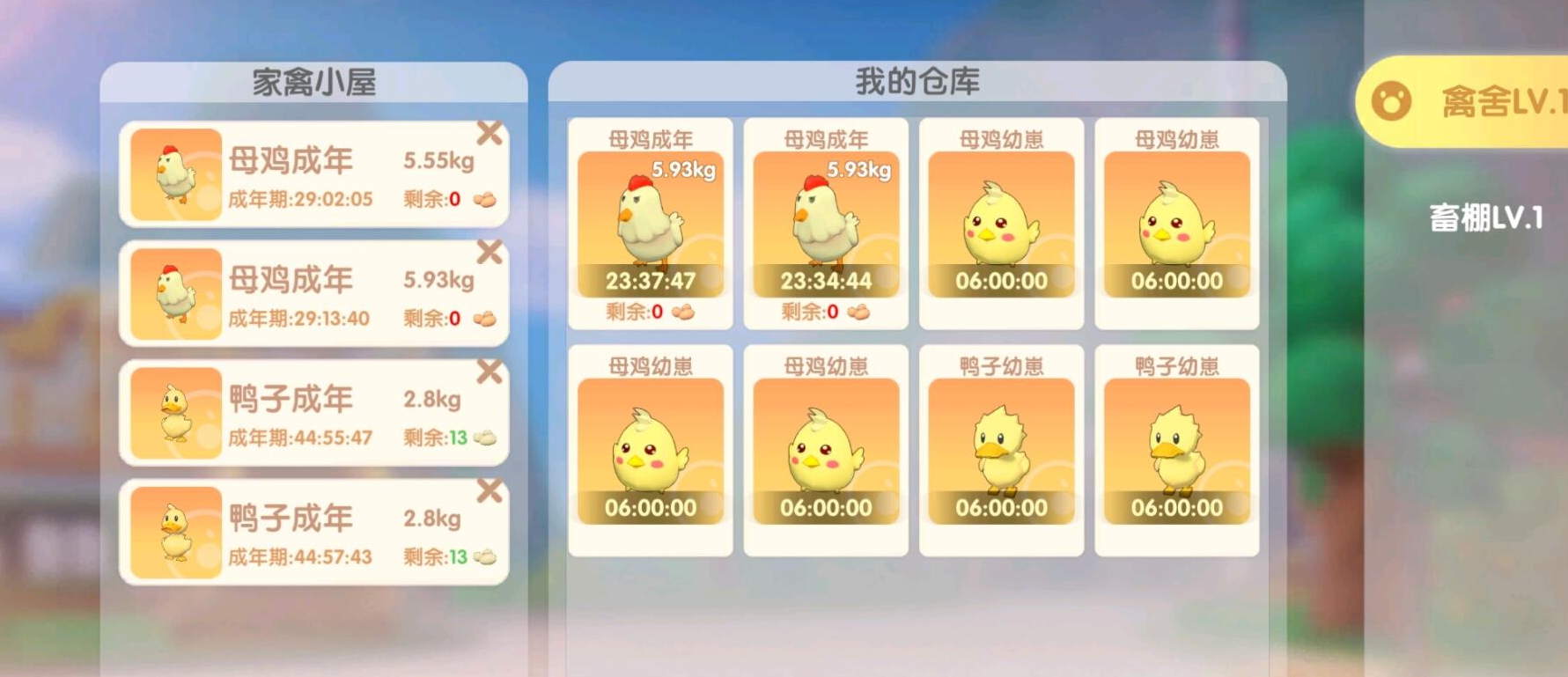 摩尔庄园怎么对战玄冰妖蜂