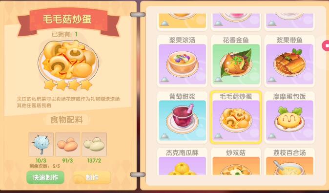 泰拉瑞亚灾厄泰坦之心怎么得