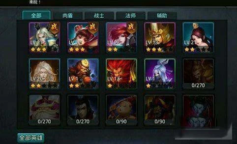 乱斗西游ol如何快速升级