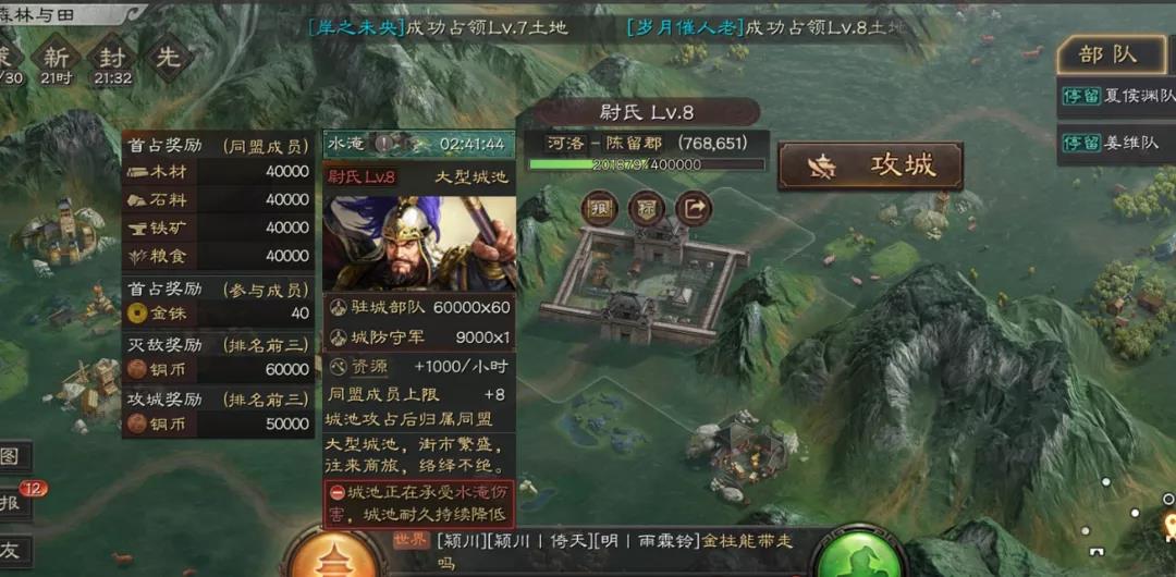 三国志战略版如何9仓爆八本 三国志战略版如何9仓爆八本