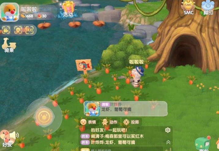 摩尔庄园红玫瑰怎么换家具