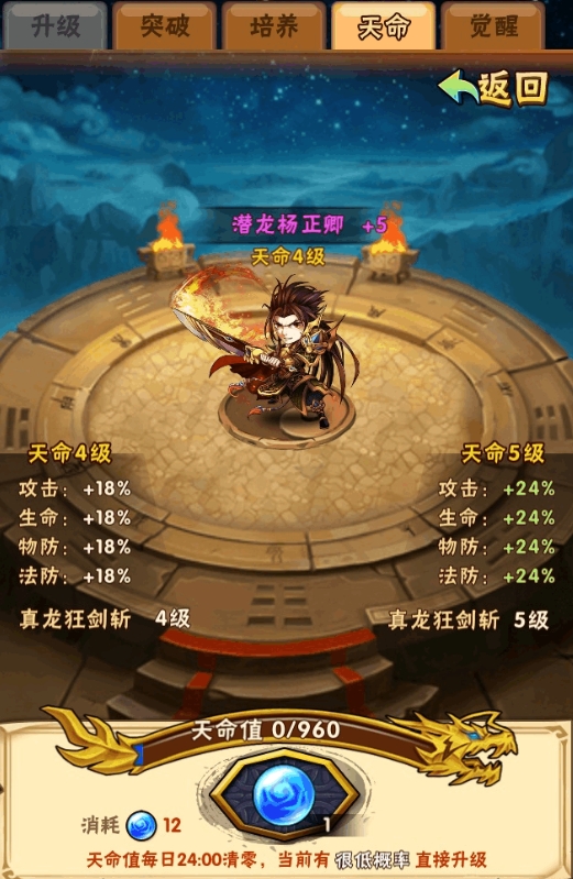 少年三国志零经验丹怎么买 少年三国志零经验丹怎么买
