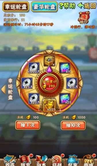 少年三国志零经验丹怎么买