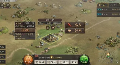 三国志战略版赵云配什么紫将好