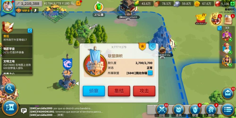 万国觉醒击杀积分怎么获取