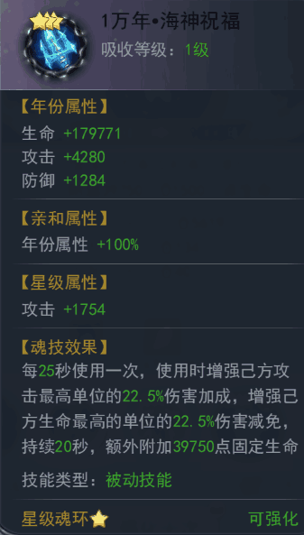 放置江湖章作之用什么武器