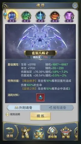 放置江湖章作之用什么武器