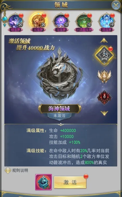 放置江湖章作之用什么武器