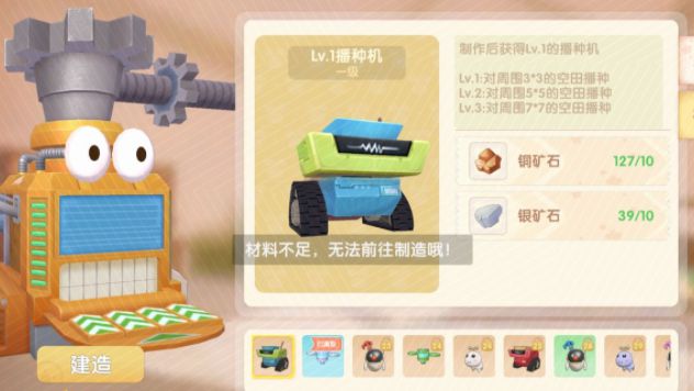 摩尔庄园手游玫瑰海星怎么钓 摩尔庄园手游玫瑰海星怎么钓