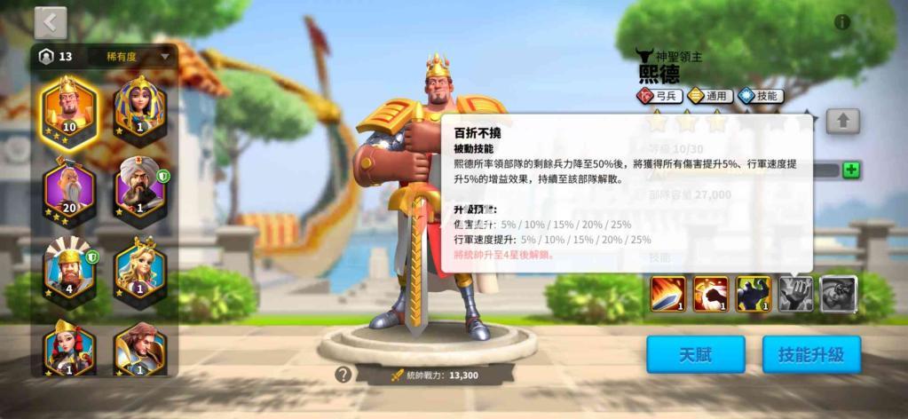 万国觉醒联赛怎么打